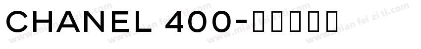 Chanel 400字体转换